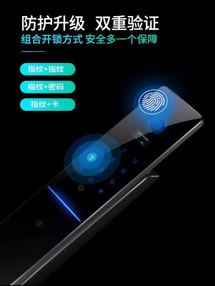 指紋鎖管理員不在怎么錄入指紋？