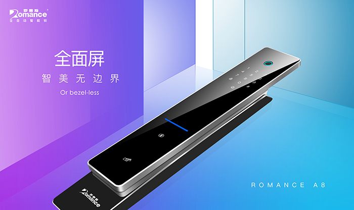 智能鎖哪種材質(zhì)好？羅曼斯告訴你