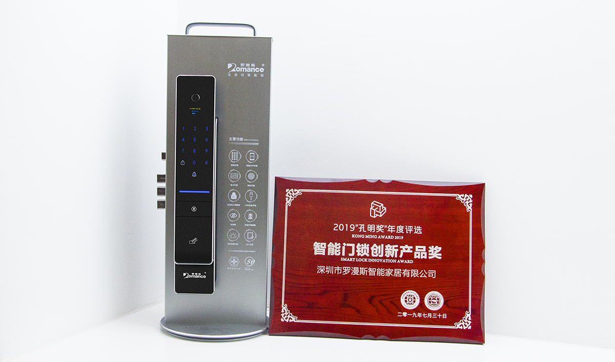 享受未來(lái)輕奢生活—羅曼斯A8全自動(dòng)智能鎖測(cè)評(píng)