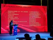 羅曼斯入選智慧社區(qū)產品白名單，助力行業(yè)綠色發(fā)展！