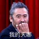 今天出門倒垃圾忘了帶鑰匙......心底一涼，杯具啦！??！